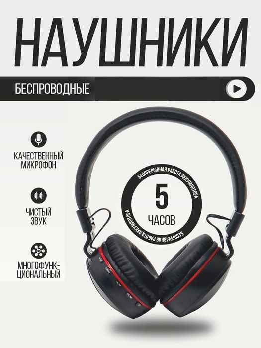 Продам наушник хорошем состоянии))
