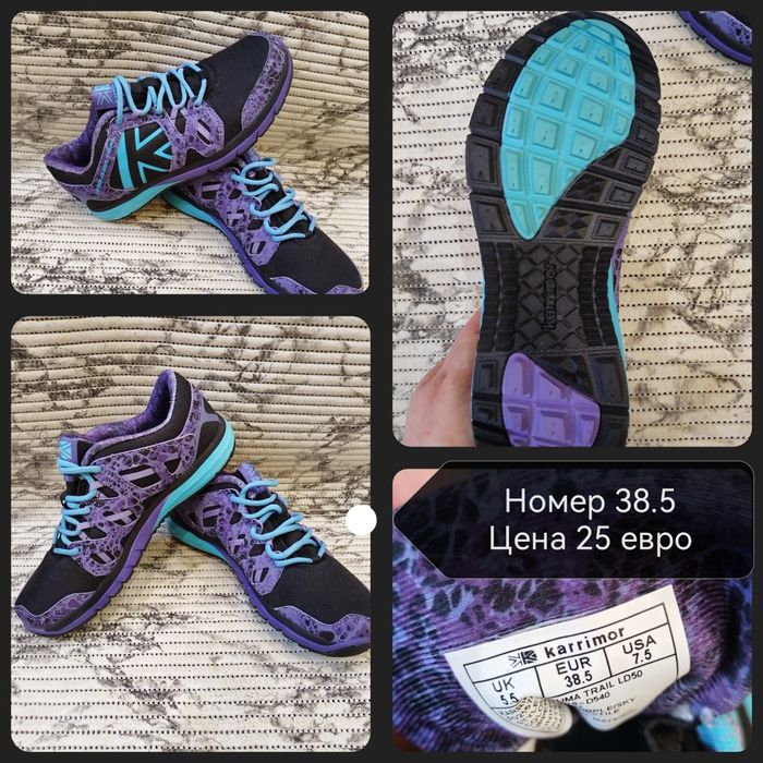 Маратонки Karrimor