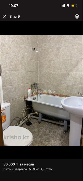 Продам 3х комнатная квартира