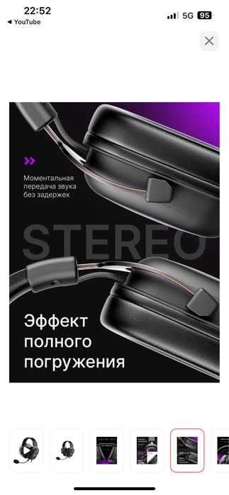 Игровые наушники Havit H2002D