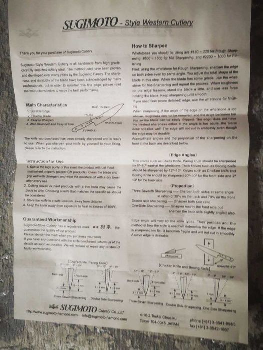 Профессиональные кухонные ножи  SUGIMOTO.