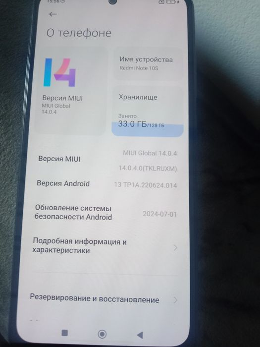 Продам Redmi Note 10S