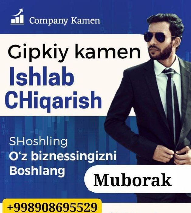 Gipkiy kamin Buyurtma asosida ishlab chiqaramiz