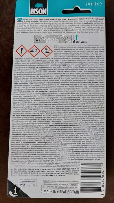 Епокси Универсал Бизон
