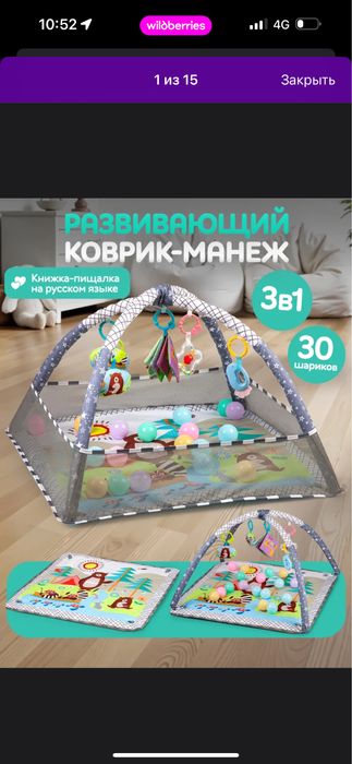 Продам все в одни руки