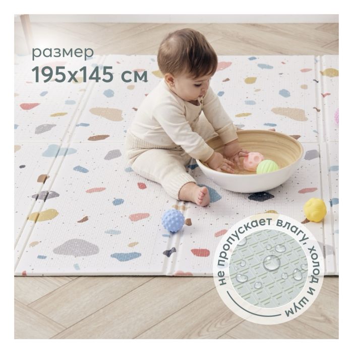 Детский игровой коврик