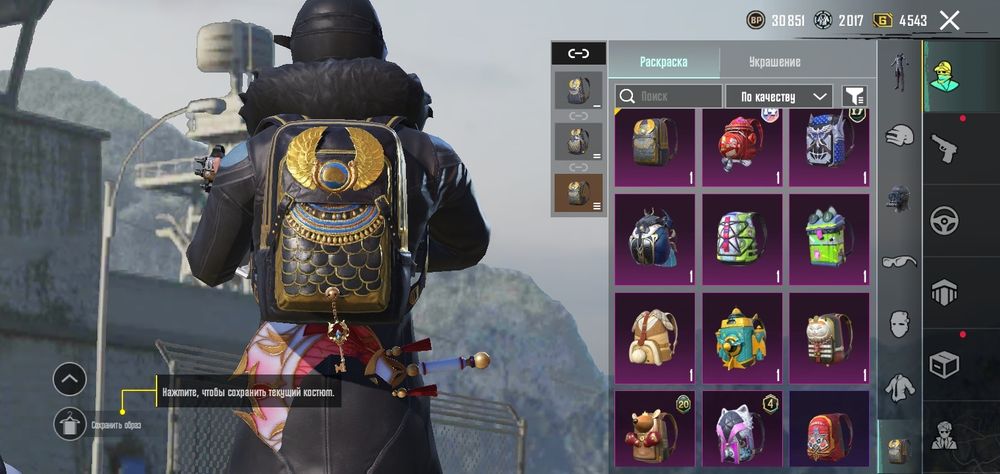 Аккаунт Пабг мобайл