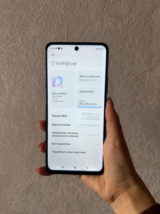 Редми нот 10 про на 256