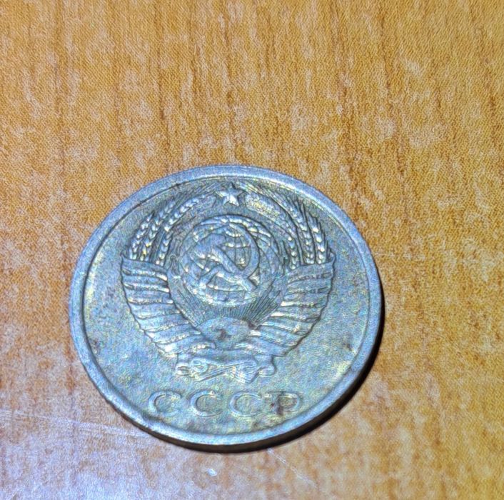 10 copeici din anul 1982