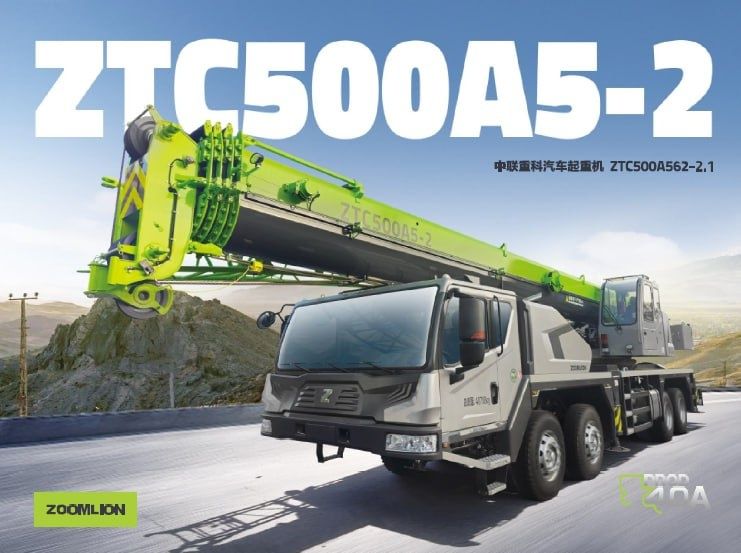 Zoomlion Avtokran Автокран 50 тонна