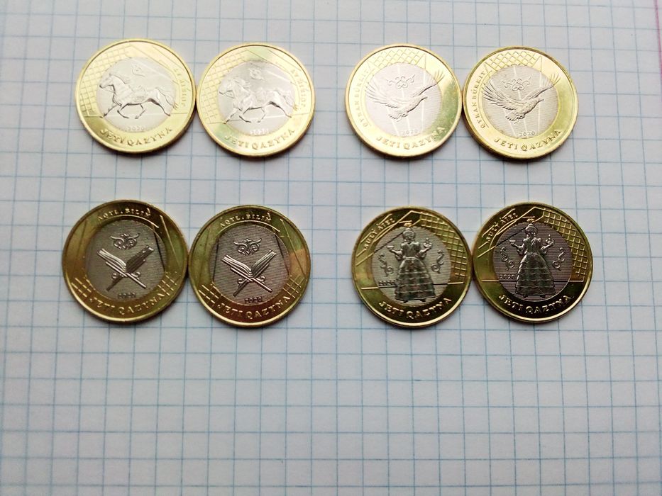 Монеты Жети Казына