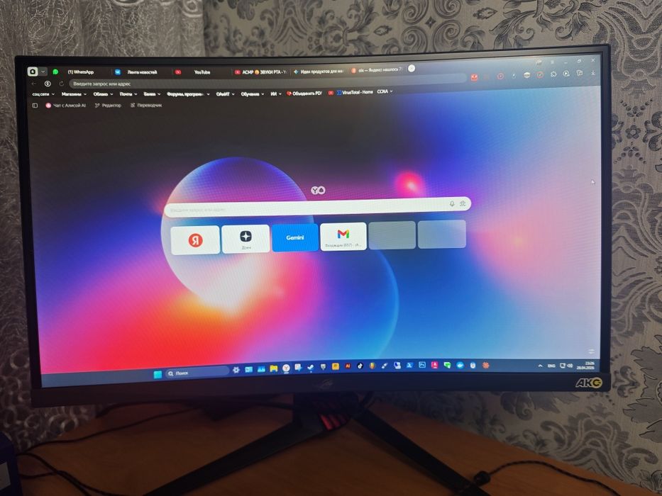 Компьютер в сборе