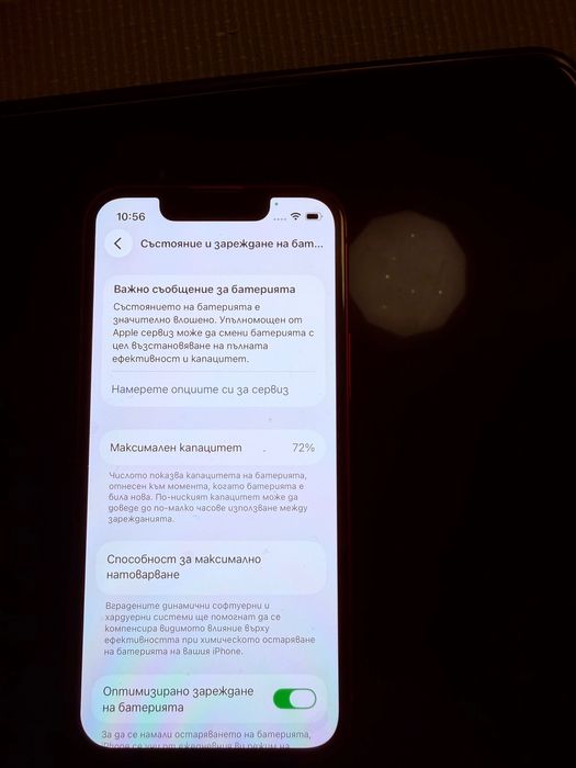 iPhone 13 mini Red 128 GB