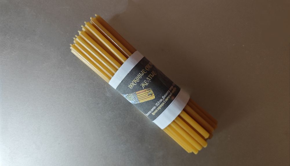 Восковые свечи жёлтые  российские, набор из 40 свечей