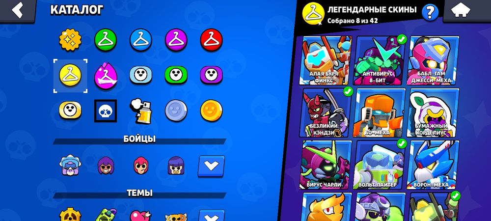 Аккаунт бравл старс