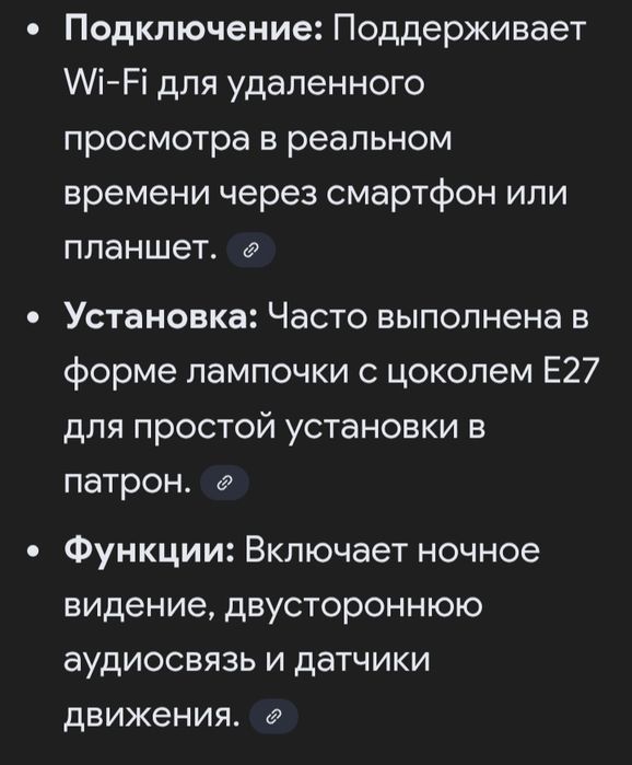 Срочно продам обманка камера видеонаблюдения