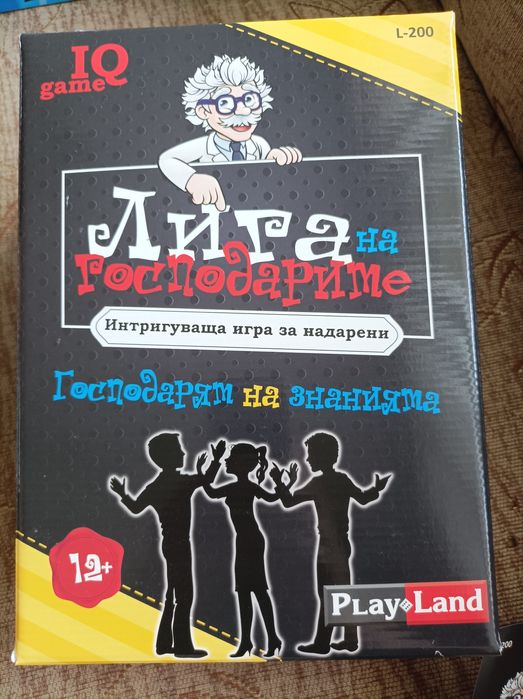 Настолна игра Лигата на гисподарите