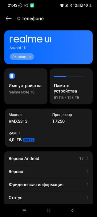 Продам телефон Realme note 70 128GB
