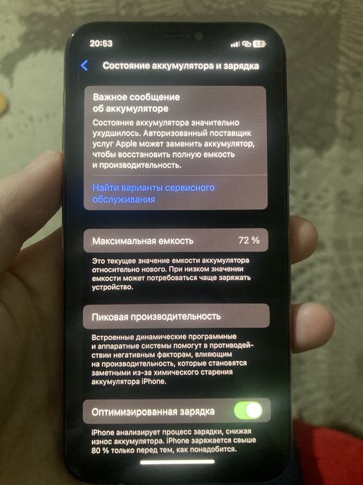 iphone 11 pro 256gb 72%