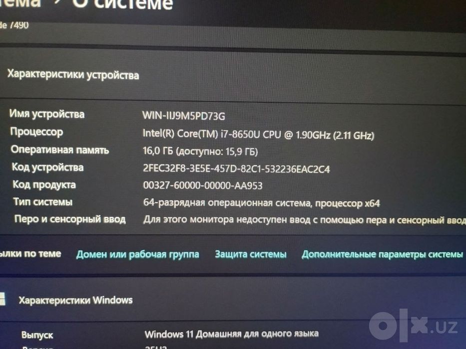 Noutbook "DELL" Latitude 7490