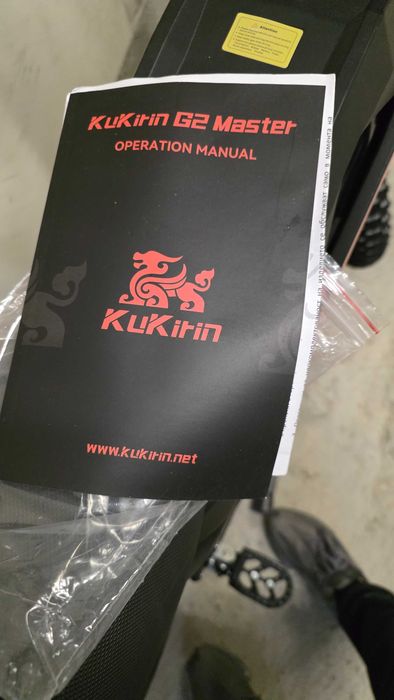 Kukirin G2 Master 2025 Гарация 07.2027