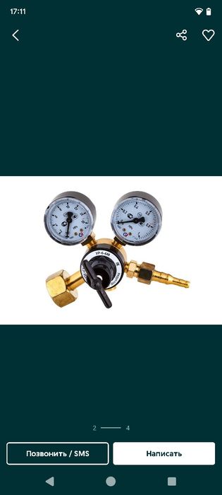 Редуктор. Для сварки