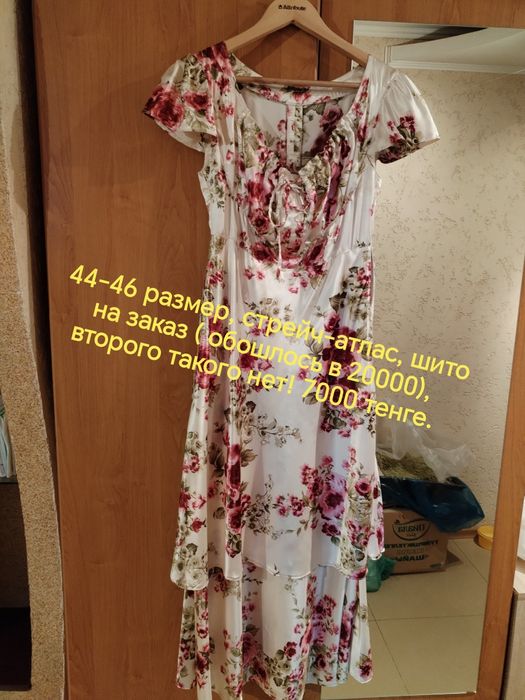 Одежда блузка, платье