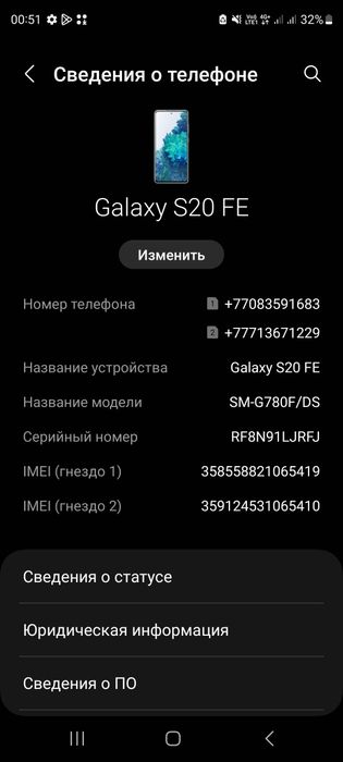 Самсунг с20фе обмен или продажа