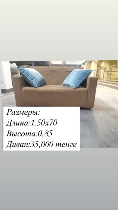 Продам диван в хорошем состоянии