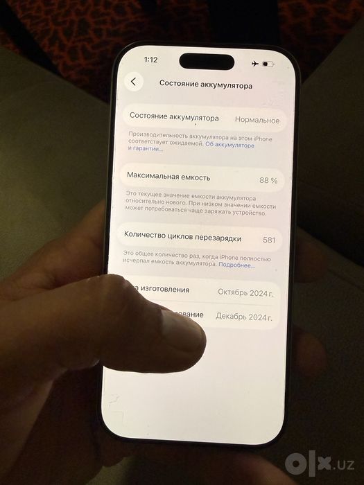 iphone 16pro 256gb