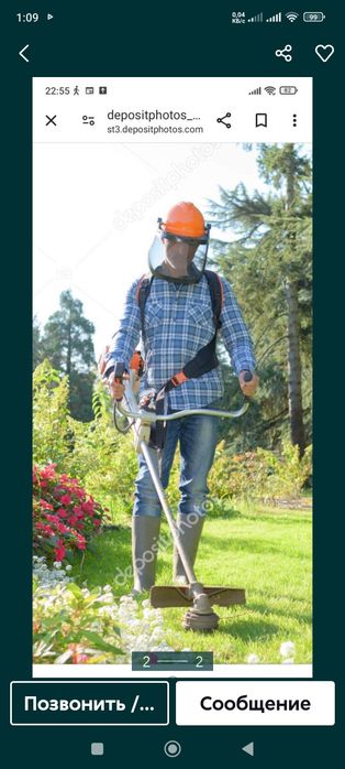 Шөп ору.косит траву