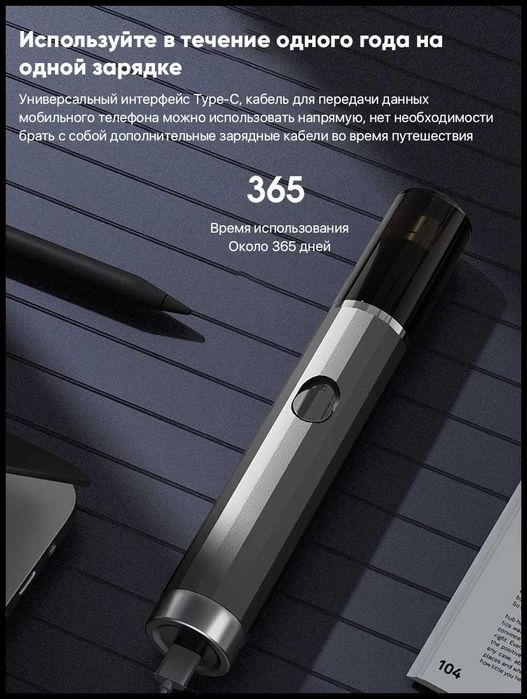 Триммер для волос в носу Enchen EN001