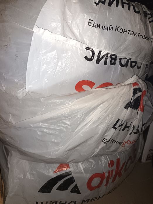 Зимняя резина на Ауди