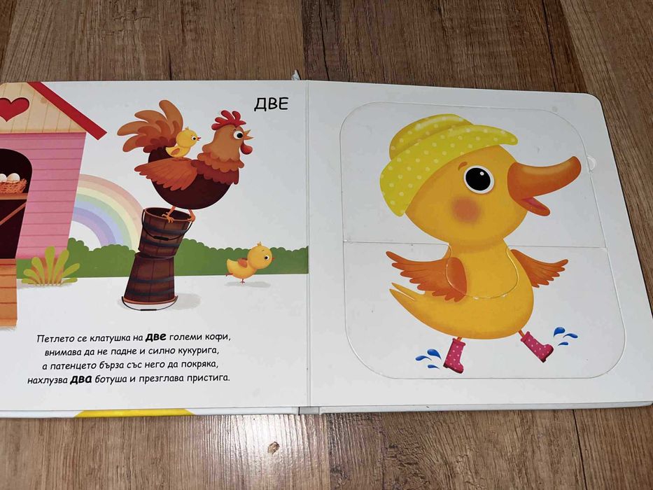 Лот от детски книги / бебешки книжки и карти с думи