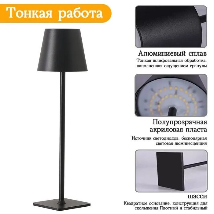 Настольная лампа,барная оптом для ресторанов