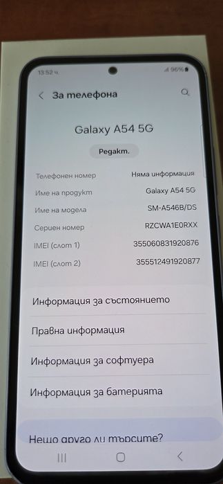 Смартфон Samsung galaxy A54 5G, 8GB RAM, 256GB ROM