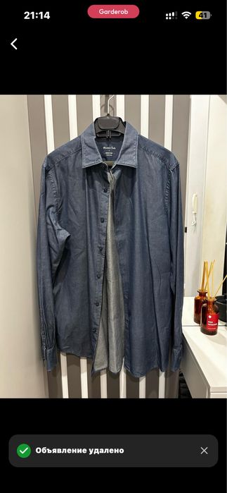 Рубашка Massimo Dutti