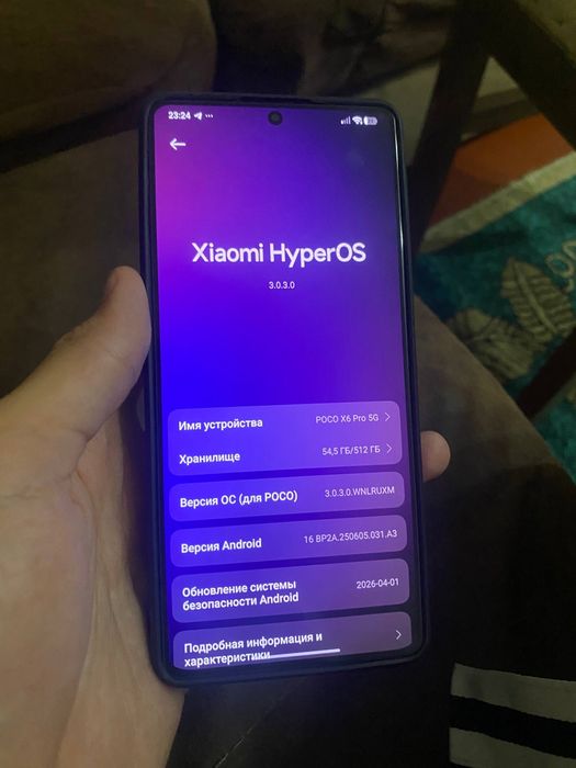 Poco x6 pro 24/512