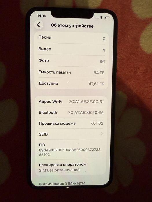 iPhone 11 Pro Max 64GB | Midnight Green | Из Kcell