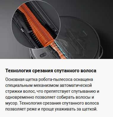 Робот пылесос Xiaomi Robot Vacuum X20 Max Global Version!