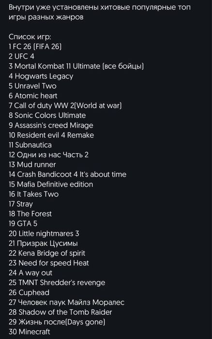 Ps 4 slim прошытая 1 tb вместе с телевизором обмен на пк