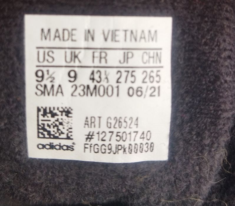 Ботинки Адидас (Adidas)