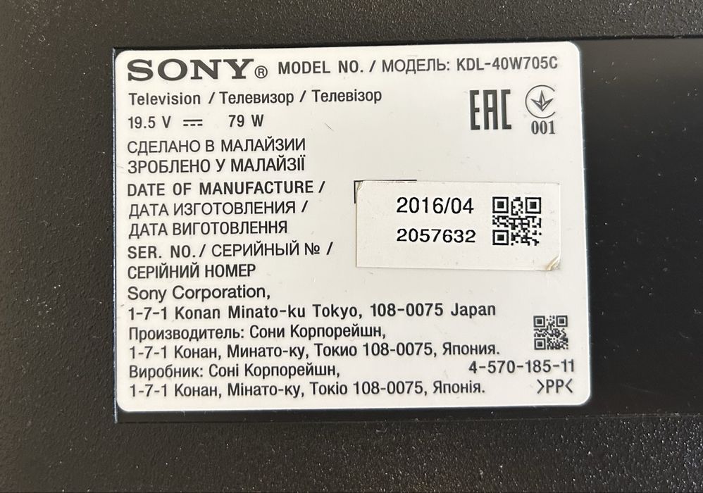 телевизор Sony KDL-40