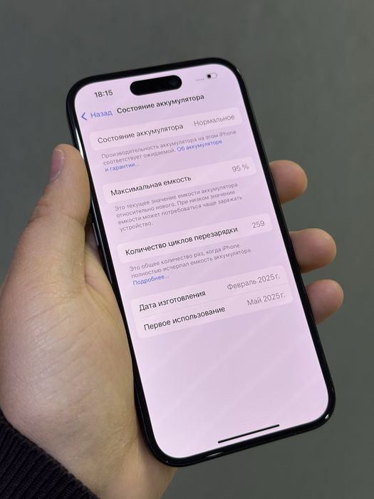 iPhone 15 256 GB | Mobile Zone