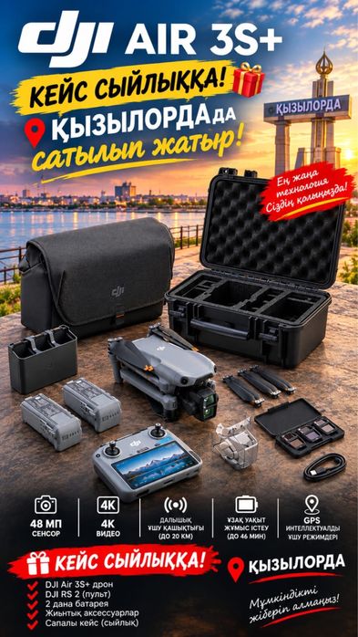 Dji air 3s fly more combo rc2