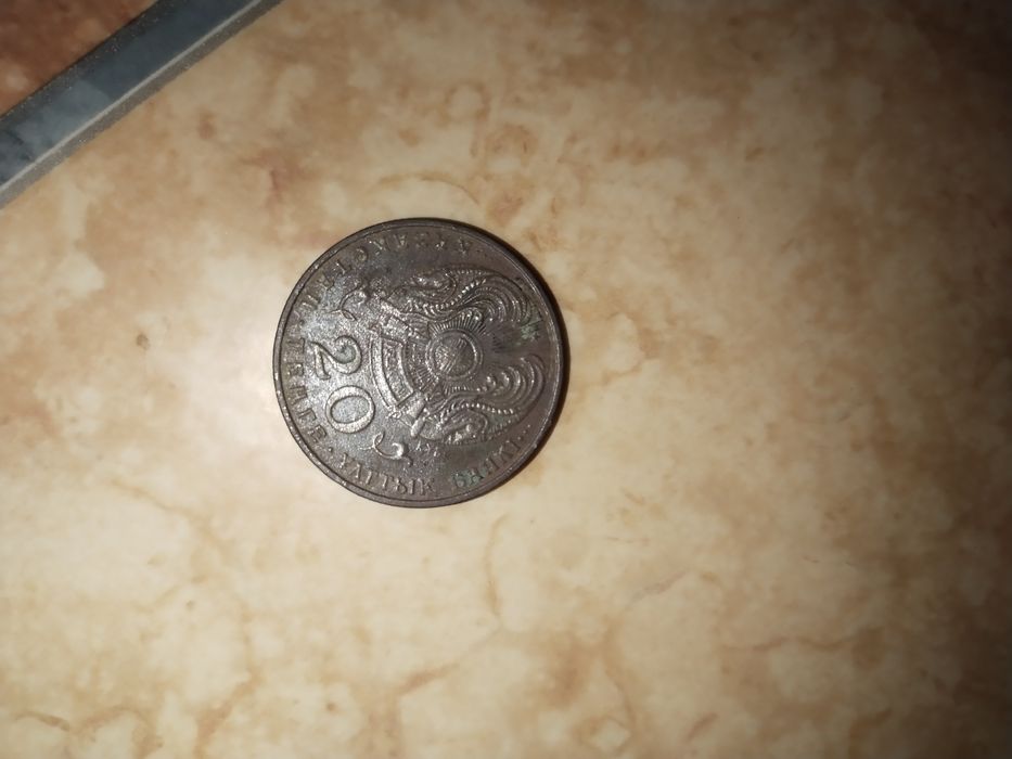 Юбилейная монета