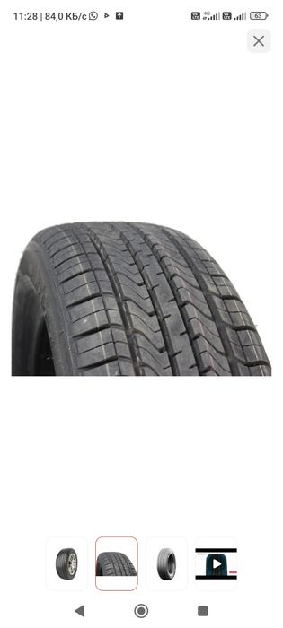 Летние шины Triangle TR978 195/55 R15