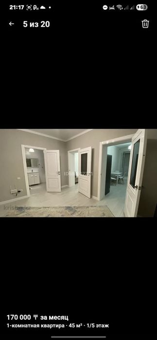 Продам 1 кв в ЖК Даулет