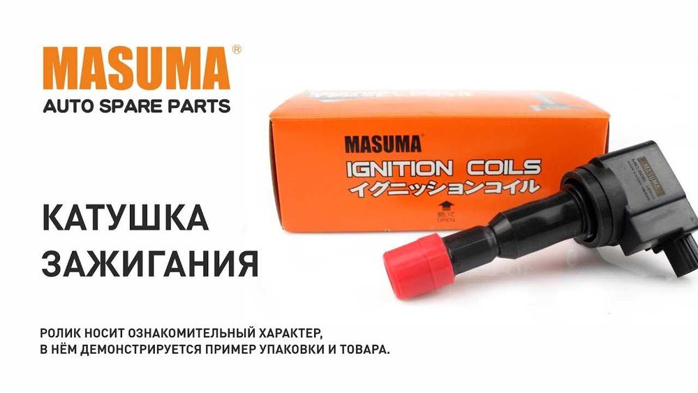 Автозапчасти для MAZDA 6