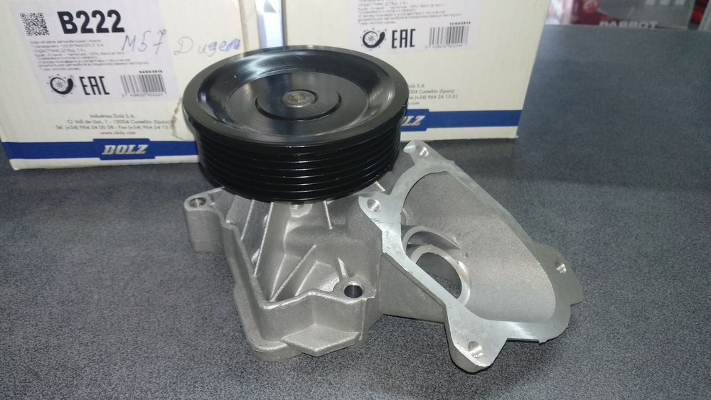 Новые Рычаги бензанасосы Bmw E34 E39 E38